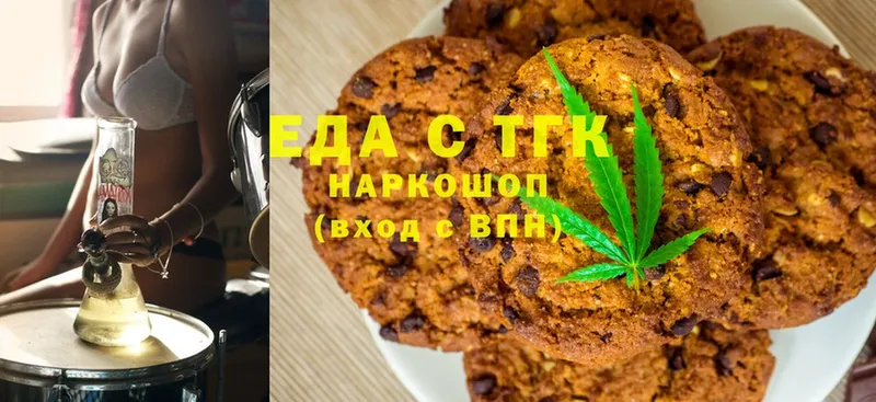 наркошоп  Наволоки  Cannafood марихуана 